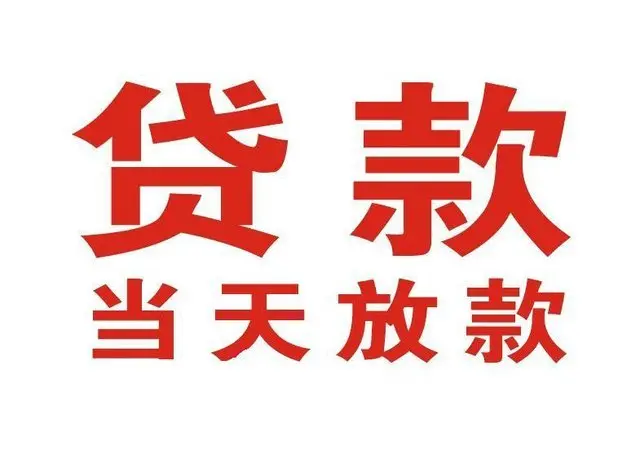 宝鸡押车借贷|宝鸡附近押车借钱电话|宝鸡父母车抵押贷款